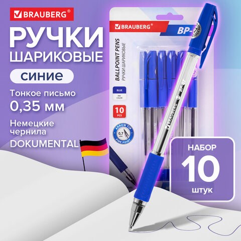 Ручки шариковые BRAUBERG "BP-GT", НАБОР 10 ШТУК, СИНИЕ, евронаконечник 0,7 мм, линия письма 0,35 мм, блистер, 144008 144008 - фото 325576