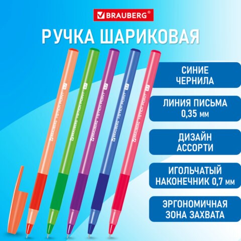 Ручка шариковая с грипом BRAUBERG i-STICK POINT NEON, СИНЯЯ, корпус ассорти, игольчатый узел 0,7 мм, линия письма 0,35 мм, 144022 144022 - фото 325578