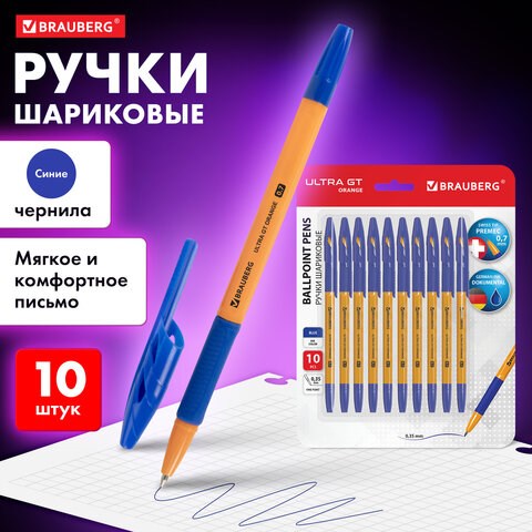 Ручки шариковые с грипом BRAUBERG "ULTRA GT ORANGE", НАБОР 10 ШТУК, СИНИЕ, 0,35 мм, блистер, 144057 144057 - фото 325586