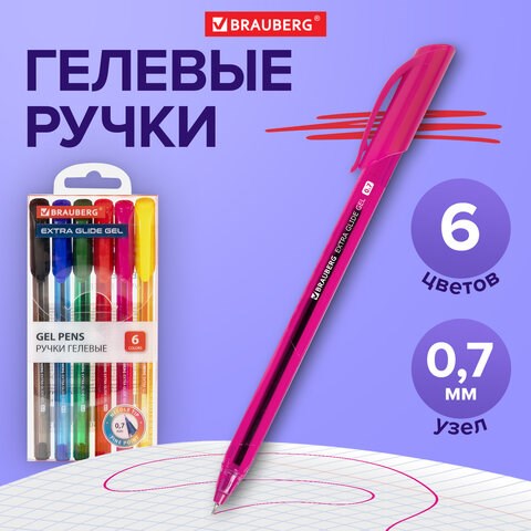 Ручки гелевые BRAUBERG "Extra Glide Gel", НАБОР 6 ЦВЕТОВ, трехгранные, игольчатый наконечник 0,7 мм, линия 0,5 мм, 144078 144078 - фото 325592