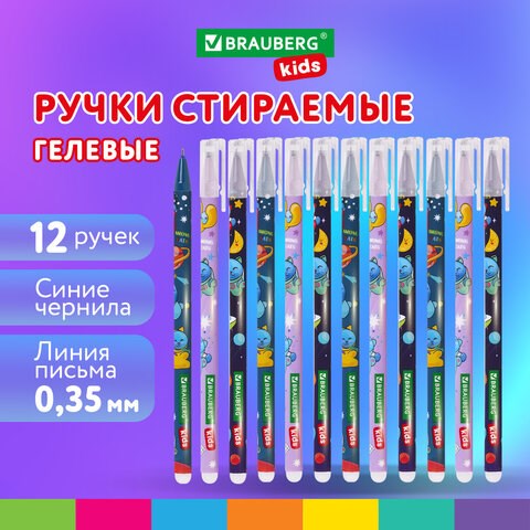 Ручки стираемые гелевые BRAUBERG KIDS "AMONG CATS", СИНИЕ, КОМПЛЕКТ 12 ШТУК, игольчатый наконечник 0,5 мм, линия 0,35 мм, 144099 144099 - фото 325601