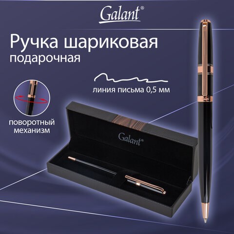 Ручка подарочная шариковая GALANT "Aldo", корпус черный, детали розовое золото, узел 0,7 мм, линия письма 0,5 мм, 144167 144167 - фото 325653