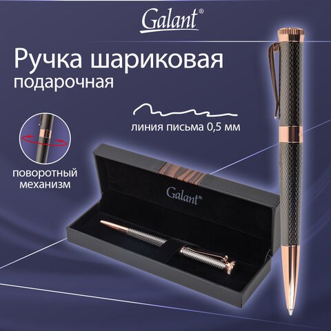 Ручка подарочная шариковая GALANT "Taut", корпус оружейный металл, детали розовое золото, узел 0,7 мм, линия письма 0,5 мм, синяя, 144170 144170 - фото 325656