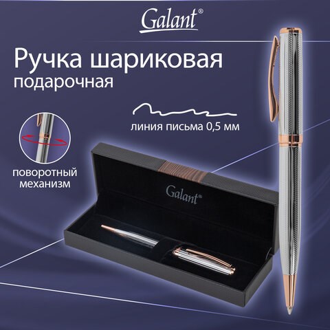 Ручка подарочная шариковая GALANT "Epsilon", корпус серебро, детали розовое золото, узел 0,7 мм, линия письма 0,5 мм, синяя, 144171 144171 - фото 325657