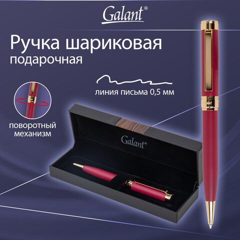 Ручка подарочная шариковая GALANT "Rossi", корпус красный, детали золото, узел 0,7 мм, линия письма 0,5 мм, синяя, 144172 144172 - фото 325658