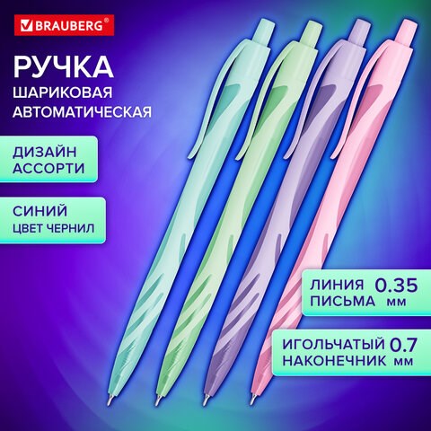 Ручка шариковая автоматическая BRAUBERG ULTRA COLOR PASTEL, soft-touch, СИНЯЯ, пишущий узел 0,7 мм, линия 0,35 мм, 144204 144204 - фото 325665