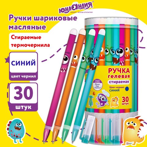 Ручка стираемая гелевая ЮНЛАНДИЯ Монстрики, корпус ассорти, СИНЯЯ, узел 0,5 мм, линия письма 0,35 мм, 144242 144242 - фото 325686
