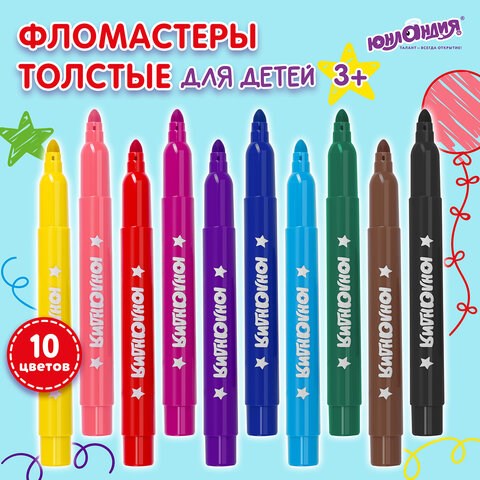 Фломастеры ЮНЛАНДИЯ 10 цветов, "ЮНЛАНДИК В АРКТИКЕ", утолщенные, ударопрочный наконечник, ПВХ, 151429 151429 - фото 325887