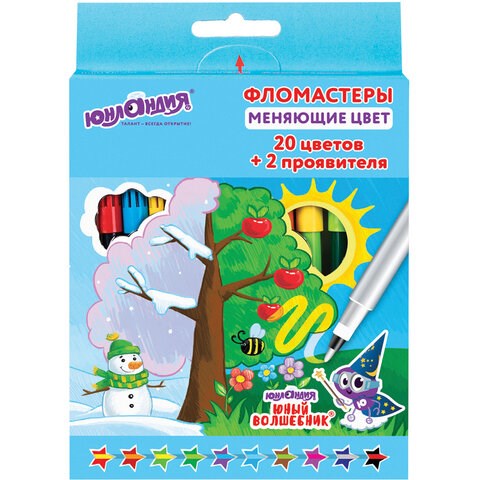 Фломастеры, меняющие цвет ЮНЛАНДИЯ 20 цветов + 2 проявителя, "ЮНЫЙ ВОЛШЕБНИК", вентилируемый колпачок, 151892 151892 - фото 326006