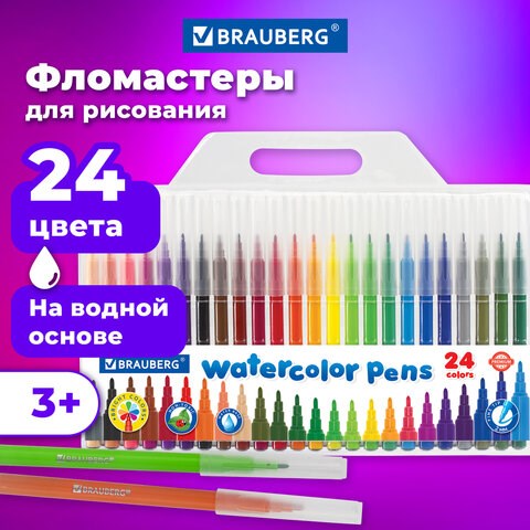 Фломастеры BRAUBERG "PREMIUM", 24 цвета, КЛАССИЧЕСКИЕ, вентилируемый колпачок, ПВХ-упаковка с европодвесом, 151936 151936 - фото 326011