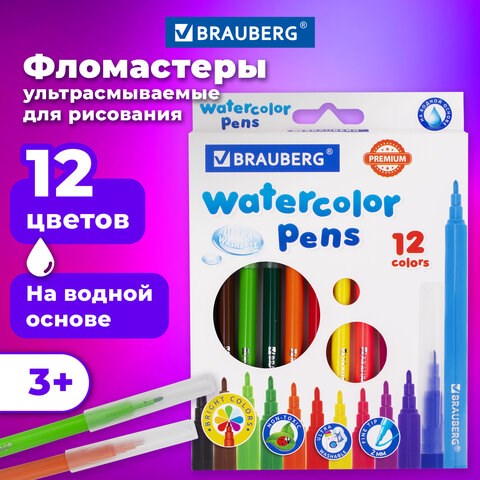 Фломастеры BRAUBERG PREMIUM, 12 цветов, УЛЬТРАСМЫВАЕМЫЕ, классические, вентилируемый колпачок, картонная коробка с европодвесом, 151938 151938 - фото 326012