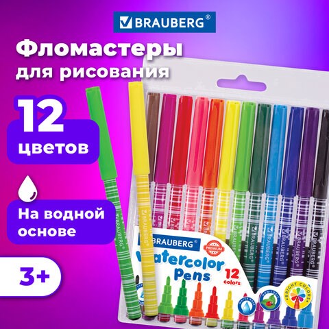 Фломастеры BRAUBERG PREMIUM, 12 цветов, КОРПУС С ПЕЧАТЬЮ, вентилируемый колпачок, ПВХ-упаковка с европодвесом, 151942 151942 - фото 326015