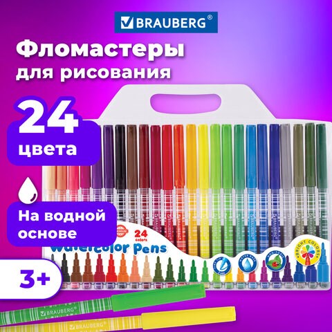 Фломастеры BRAUBERG "PREMIUM", 24 цвета, КОРПУС С ПЕЧАТЬЮ, вентилируемый колпачок, ПВХ-упаковка с европодвесом, 151944 151944 - фото 326017