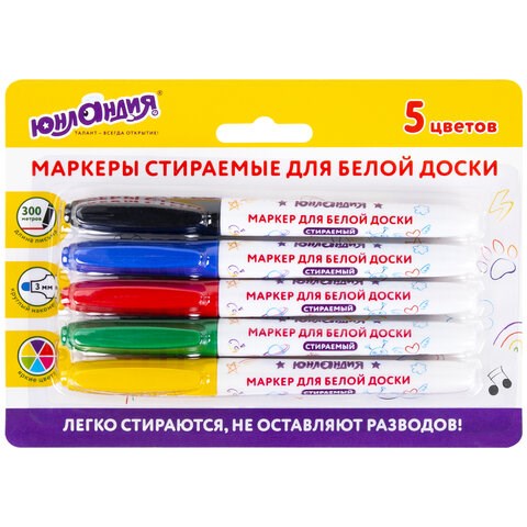 Маркеры стираемые для белой доски НАБОР 5 ЦВЕТОВ, ЮНЛАНДИЯ COLORWAY, 3 мм, 152099 152099 - фото 326069