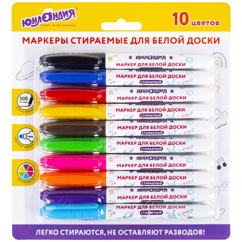 Маркеры стираемые для белой доски НАБОР 10 ЦВЕТОВ, ЮНЛАНДИЯ "COLORWAY", 3 мм, 152100 152100 - фото 326070
