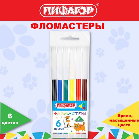 Фломастеры ПИФАГОР, "ВЕСЕЛЫЕ ПИТОМЦЫ", 6 цветов, невентилируемый колпачок, 152451 152451 - фото 326172