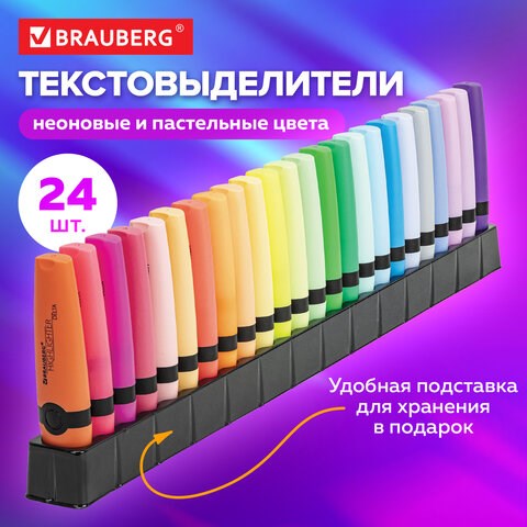 Набор текстовыделителей 24 ЦВЕТА на подставке, BRAUBERG "DELTA", 15 пастельных цветов + 9 неоновых цветов, линия 1-5 мм, 152506 152506 - фото 326199