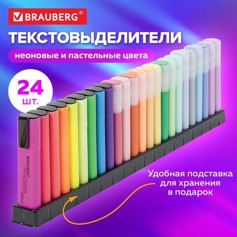 Набор текстовыделителей 24 ЦВЕТА на подставке, BRAUBERG "ORIGINAL", 15 пастельных цветов + 9 неоновых цветов, линия 1-5 мм, 152508 152508 - фото 326201