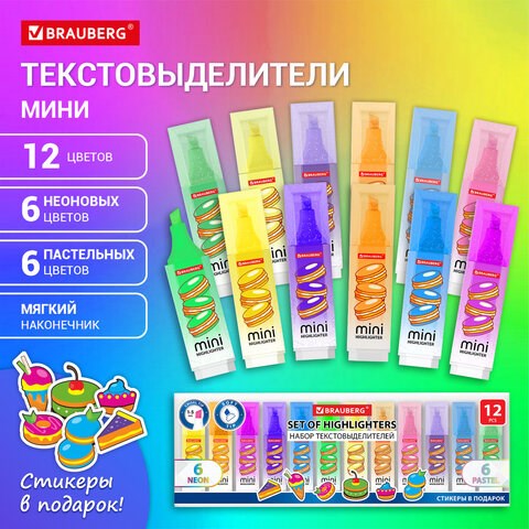 Набор текстовыделителей мини с принтами, 12 ЦВЕТОВ, BRAUBERG, 6 неоновых цветов + 6 пастельных цветов, линия 1-5 мм, 152537 152537 - фото 326228