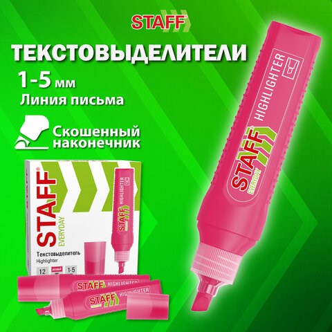 Текстовыделитель STAFF "EVERYDAY HL-707", РОЗОВЫЙ, линия 1-5 мм, скошенный наконечник, 152544 152544 - фото 326232
