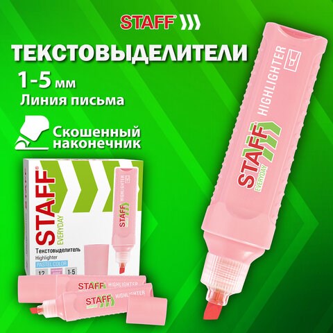 Текстовыделитель STAFF "EVERYDAY HL-707", ПАСТЕЛЬНЫЙ РОЗОВЫЙ, линия 1-5 мм, скошенный наконечник, 152545 152545 - фото 326233