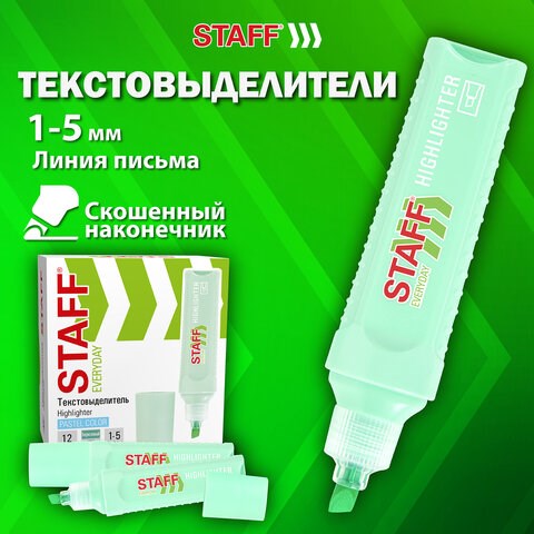 Текстовыделитель STAFF "EVERYDAY HL-707", БИРЮЗОВЫЙ, линия 1-5 мм, скошенный наконечник, 152546 152546 - фото 326234