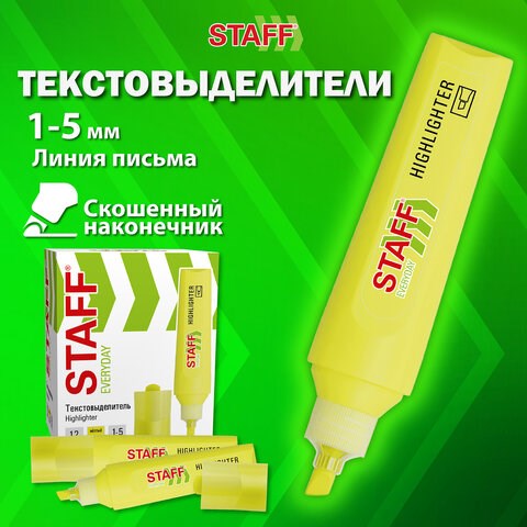 Текстовыделитель STAFF "EVERYDAY HL-720", ЖЕЛТЫЙ, линия 1-5 мм, скошенный наконечник, 152553 152553 - фото 326241