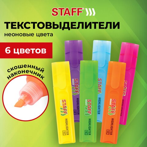 Набор текстовыделителей 6 НЕОНОВЫХ ЦВЕТОВ, STAFF "EVERYDAY HL-720", линия 1-5 мм, скошенный наконечник, 152556 152556 - фото 326244