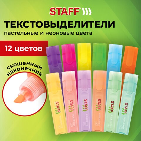 Набор текстовыделителей 12 ЦВЕТОВ, STAFF "EVERYDAY HL-720", 6 неоновых цветов + 6 пастельных цветов, линия 1-5 мм, 152557 152557 - фото 326245