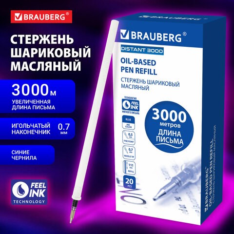 Стержень шариковый масляный BRAUBERG "DISTANT 3000" увеличенная длина письма, 111 мм, СИНИЙ, игольчатый наконечник 0,7 мм, 170395 170395 - фото 326336