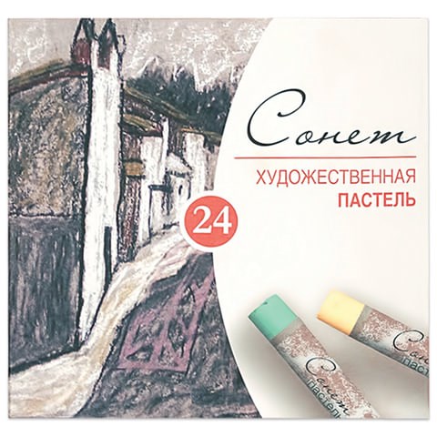 Пастель сухая художественная "Сонет", 24 цвета, круглое сечение, 7141224 180995 - фото 326415