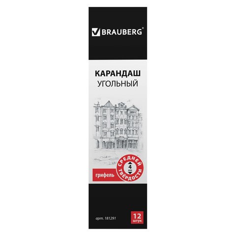 Карандаш (1 штука) угольный BRAUBERG ART CLASSIC, СРЕДНИЙ, круглый, корпус черный, заточенный, 181291 181291 - фото 326438