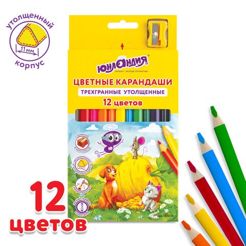 Карандаши цветные утолщенные ЮНЛАНДИЯ "СКАЗОЧНЫЙ МИР", 12 цветов + ТОЧИЛКА, трехгранные, грифель 5 мм, натуральное дерево, 181370 181370 - фото 326449