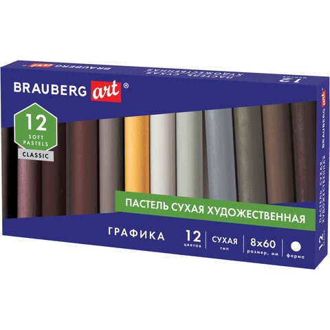 Пастель сухая художественная BRAUBERG ART CLASSIC, 12 цветов, ГРАФИКА, круглое сечение, 181458 181458 - фото 326467