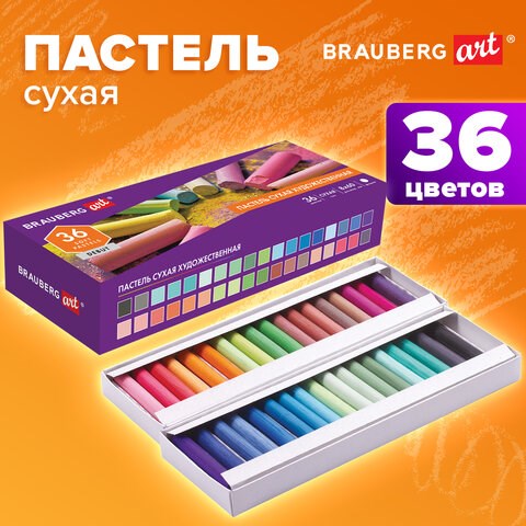 Пастель сухая художественная BRAUBERG ART DEBUT, 36 цветов, круглое сечение, 181461 181461 - фото 326470