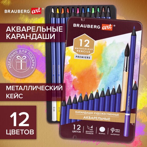 Карандаши художественные цветные акварельные BRAUBERG ART PREMIERE, 12 цветов, грифель 4 мм, металл, 181533 181533 - фото 326481