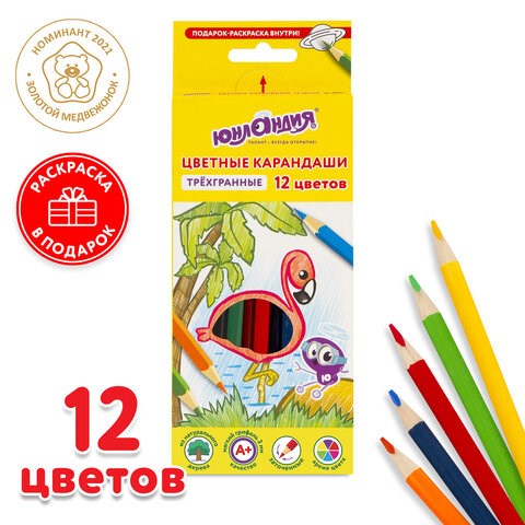 Карандаши цветные ЮНЛАНДИЯ ТРОПИКИ, 12 цветов, с РАСКРАСКОЙ, трехгранные, грифель 3 мм, натуральное дерево, 181647 181647 - фото 326498