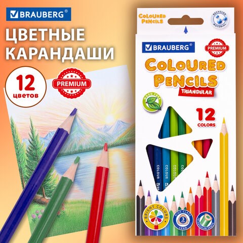 Карандаши цветные BRAUBERG PREMIUM, 12 цветов, трехгранные, грифель 3 мм, 181661 181661 - фото 326505
