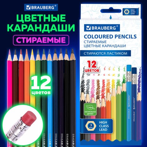 Карандаши цветные стираемые с ластиком BRAUBERG ERASABLE, 12 цветов, шестигранные, грифель 3 мм, натуральное дерево, 181932 181932 - фото 326614