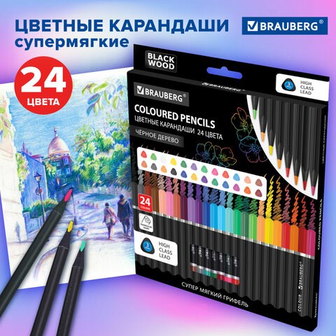 Карандаши цветные чёрное дерево BRAUBERG BLACK WOOD, 24 цвета, трехгранные, мягкий грифель 3 мм, 181949 181949 - фото 326624