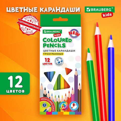 Карандаши цветные BRAUBERG KIDS NEW, 12 цветов, трехгранные, грифель 3 мм, 182001 182001 - фото 326648