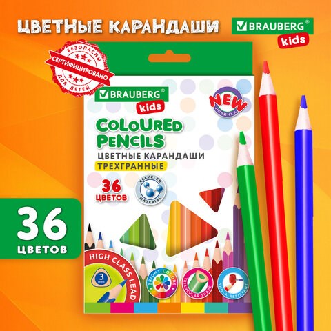 Карандаши цветные BRAUBERG KIDS NEW, 36 цветов, трехгранные, грифель 3 мм, 182003 182003
