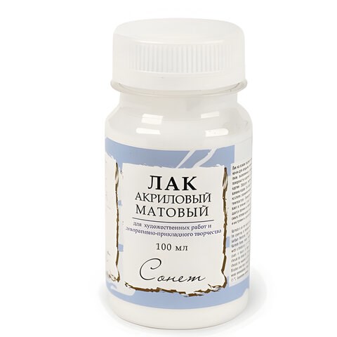Лак акриловый матовый "Сонет", 100 мл, в банке, 4627921 190409 - фото 326705