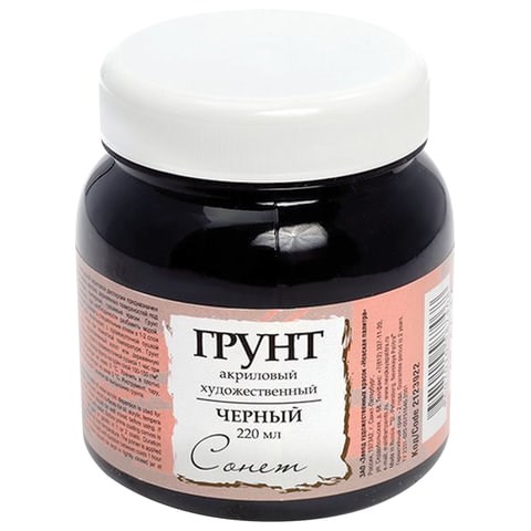 Грунт акриловый "Сонет", черный, баночка 220 мл, 2123922 190982 - фото 326753