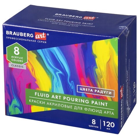 Краски акриловые для техники "Флюид Арт" (POURING PAINT), 8 цветов по 120 мл, Цвета радуги, BRAUBERG ART, 192242 192242 - фото 327009