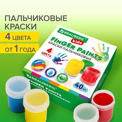 Краски пальчиковые для малышей от 1 года, 4 цвета по 40 мл, BRAUBERG KIDS, 192278 192278 - фото 327034