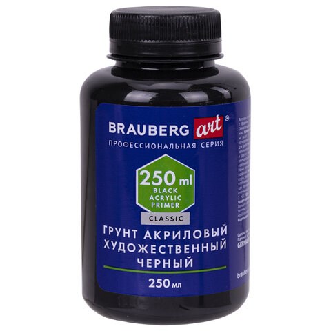 Грунт акриловый художественный, черный, в бутылке, 250 мл, BRAUBERG ART CLASSIC, 192341 192341 - фото 327072
