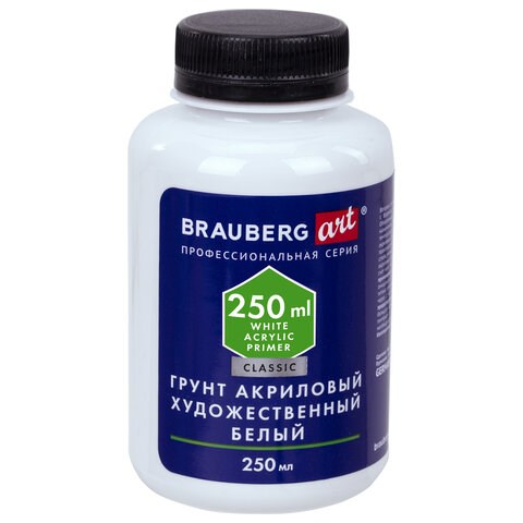 Грунт акриловый художественный, белый, в бутылке, 250 мл, BRAUBERG ART CLASSIC, 192348 192348 - фото 327077