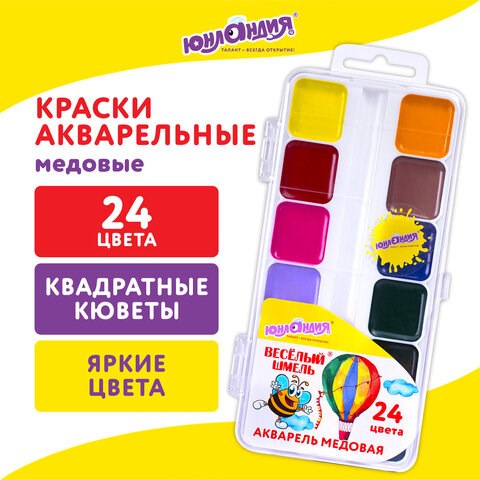 Краски акварельные ЮНЛАНДИЯ "ВЕСЁЛЫЙ ШМЕЛЬ", медовые, 24 цвета, квадратные кюветы, пластик, 192363 192363 - фото 327086
