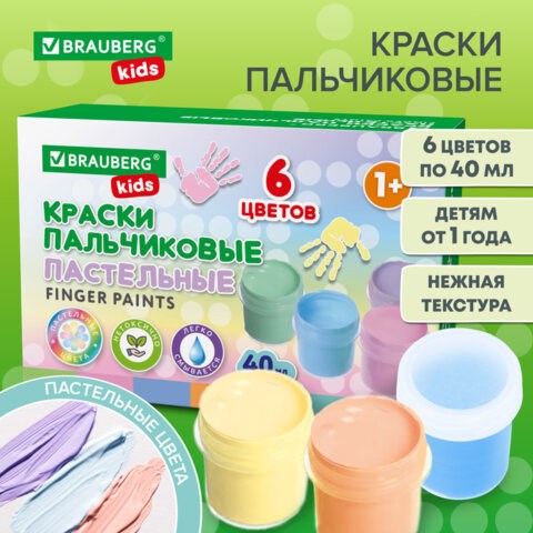 Краски пальчиковые пастельные для малышей от 1 года, 6 цветов по 40 мл, BRAUBERG KIDS, 192398 192398 - фото 327104